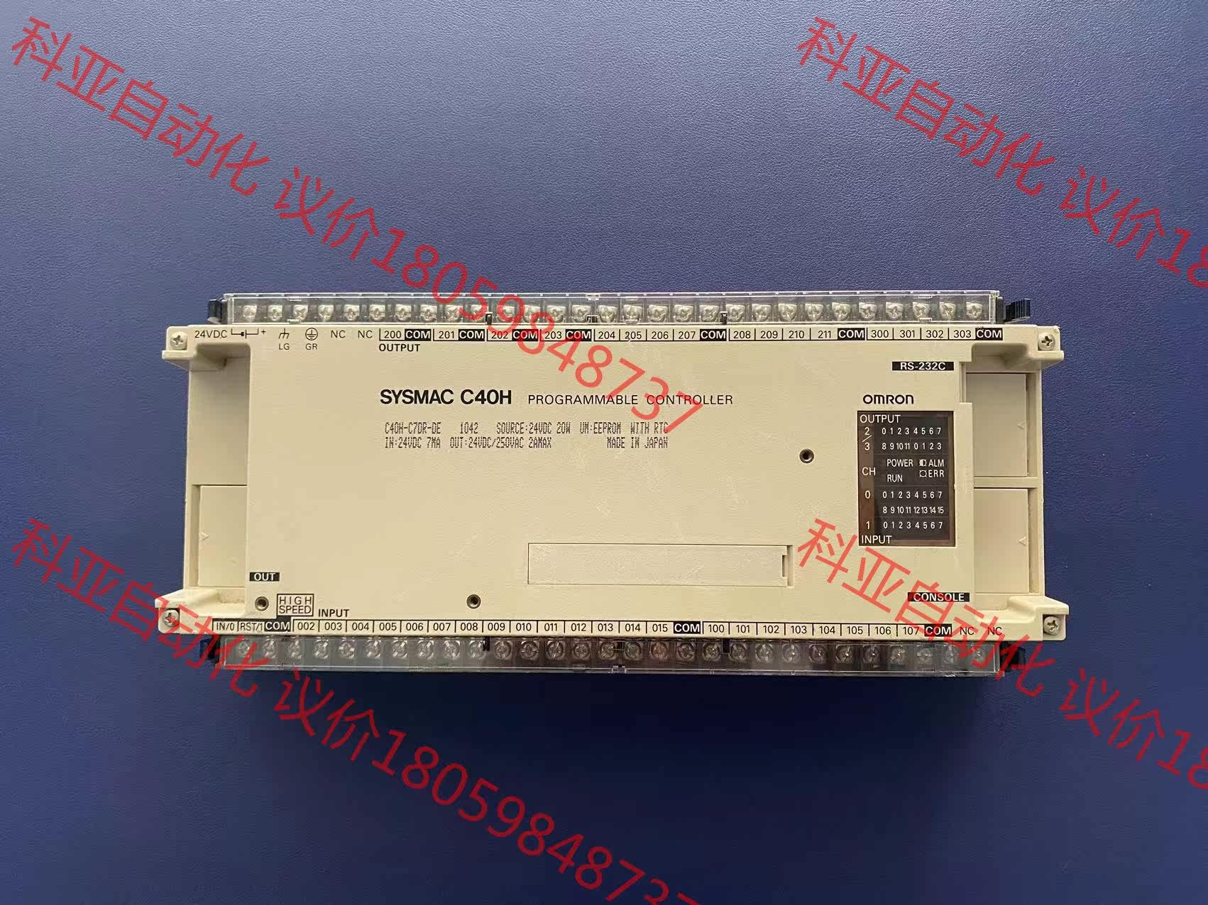 欧姆龙SYSMAC  C40H