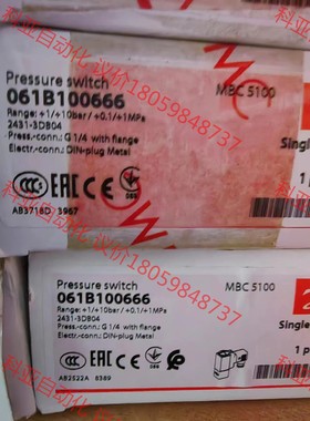 丹佛斯 压力开关 mbc 5100 061B100666 全
