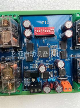 欧姆龙485通讯继电器模块单组24V485控制器支持Modb(议价)