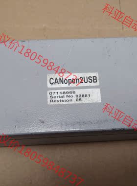 进口 工业级 CANopen2USB No02881