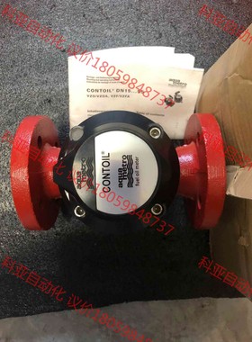 Contiol VZO 25 FL 180/25，流量计，全