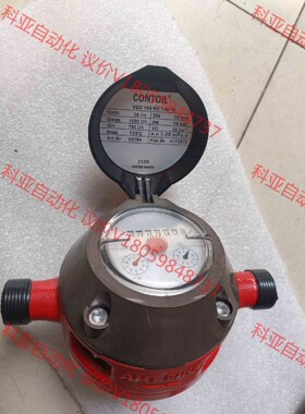 VZO 15S RC130/16，流量剂