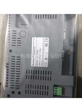 原装skmkoon触摸屏 原装（议价）