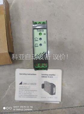 SINEAX TV819-311信号隔离放大器，原装，实(议价)