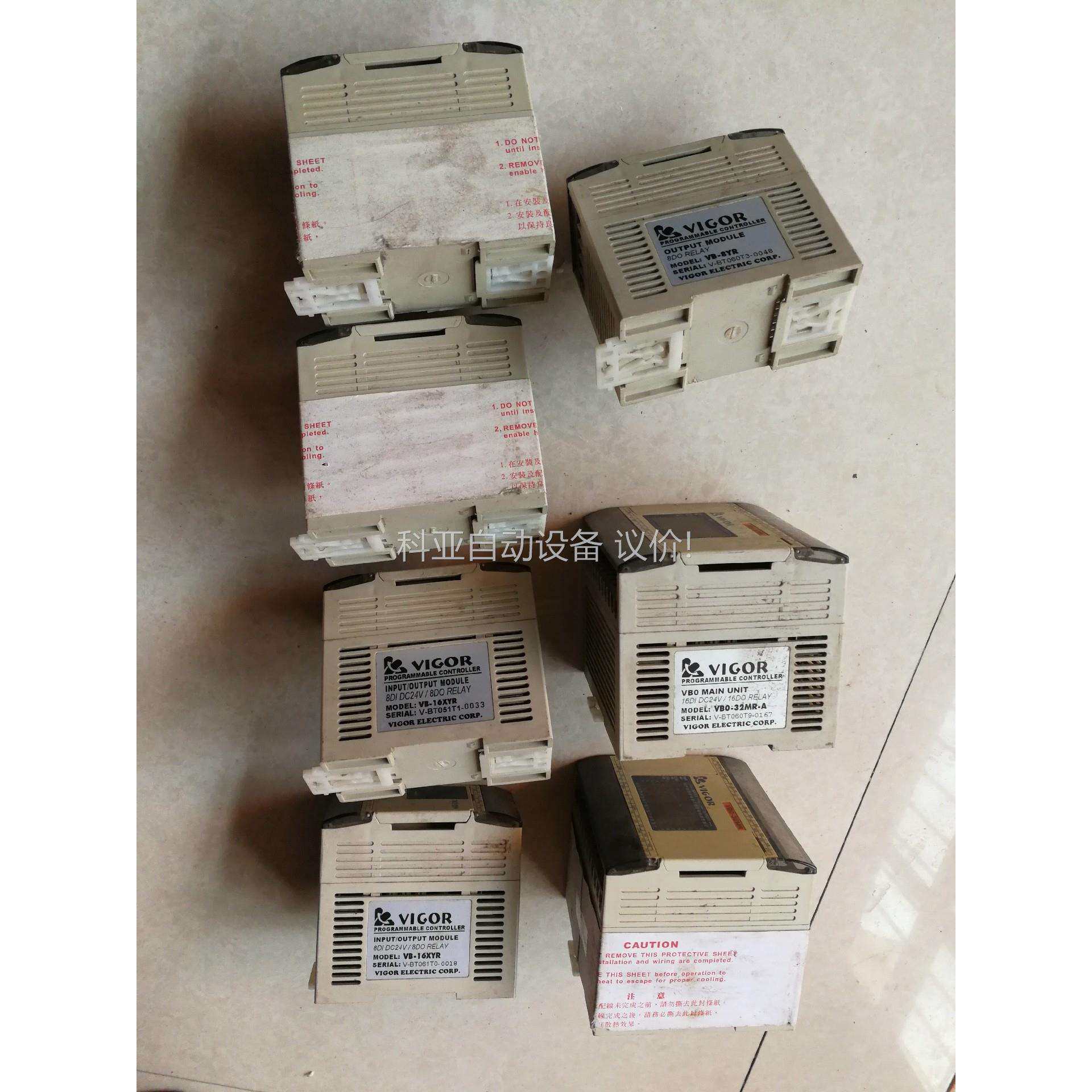 VIGOR VB0-32MR VB-16XYR VB-8YR（议价）
