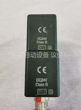 GDML电磁阀线圈，DC24V，自用拆机，成色较差，功能包好(议价)