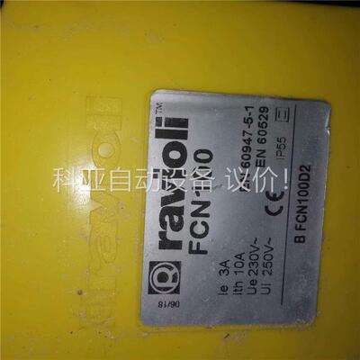 RAVIOLI BFCN100D2 这个没有。进口货期八(议价)