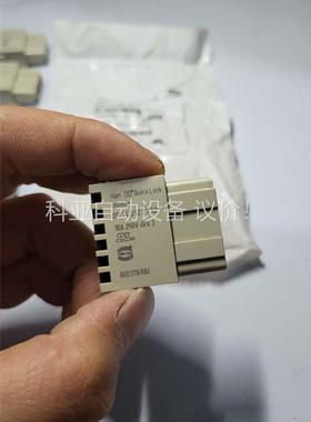 德国HARTING 浩亭，哈丁，Hating 连器(议价)