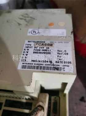 转让二手拆机三菱64B/64M主机，IO板HR337两套(议价)