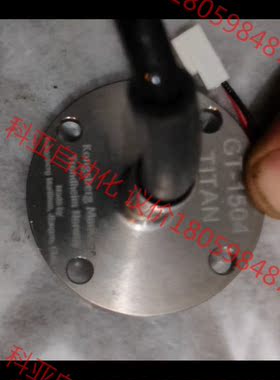 GT-1504/380, Kongsberg Maritim