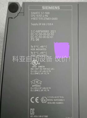 6ES7515-2TM01-0AB0 S7-1500(议价)