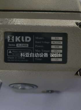 KLD400开利达电动执行器（议价）