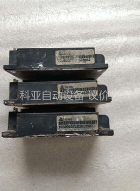 拆机2MBI300U4H-120模块，拍，共3只，(议价)