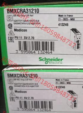 BMXCRA31210全新原装正品