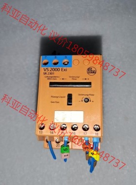 拆机易福门ifm，VS2000 Exi，SR2301成色漂亮