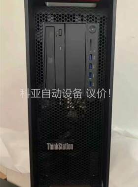 联想P510 P500形工作站准系统E5-2682V4 3(议价)