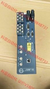 电信多路复用器 实物现货 USDM ECI