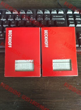 EL3152客户退订，最后两支孤品，有兴趣来看看