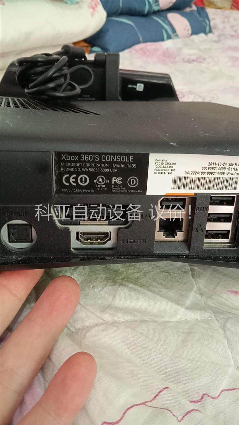 Xbox360S游戏机，电源找不到了，成色，需要的私聊(议价)