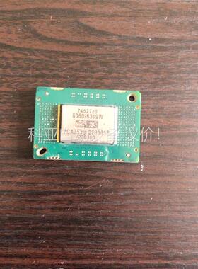 投影机DMD芯片 8060-6319W(议价)