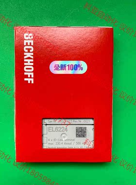 倍福模块EL6224，现货全新原装正品未拆封，顺丰包邮，倍福