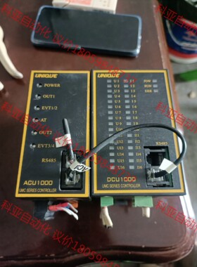优易控UNIOUE品牌PLC DCU1000/ACU1000