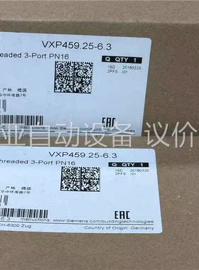 调节阀VXP459.25-6.3(议价)