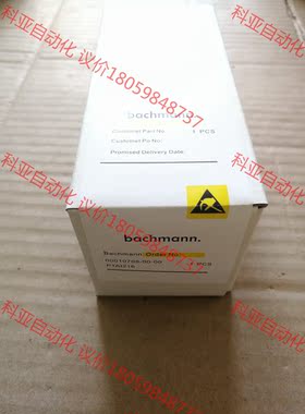 巴赫曼PTAI216/DIO264