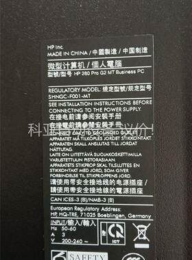 主机显示器一套处理，型号hP280Pro，G2原装主机，成色(议价)