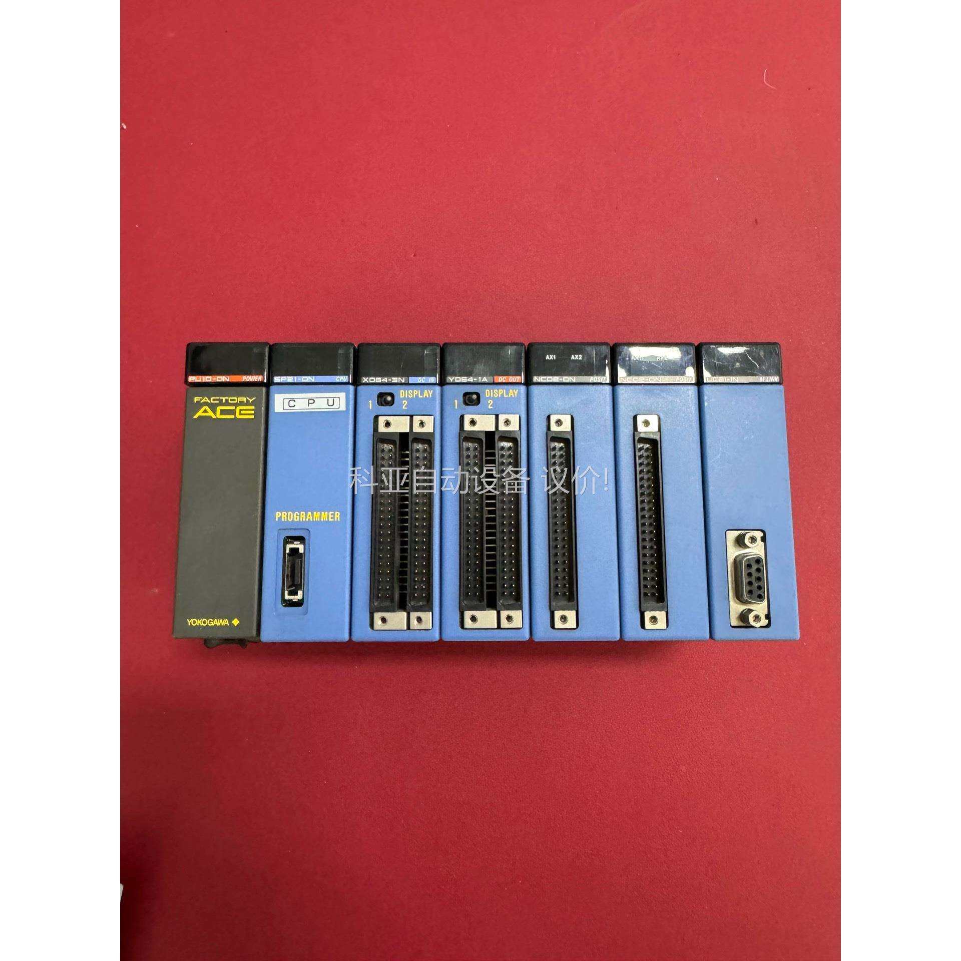 横河PLC模块 具体型号如下（议价）