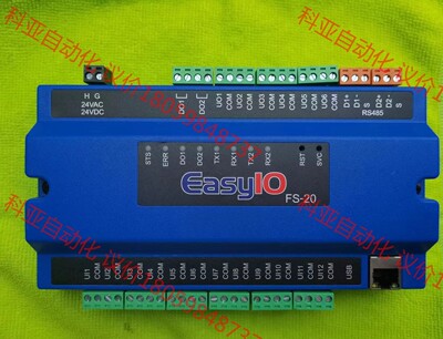 江森Easyio控制器,型号FS-20主控模块，图片为实物拍
