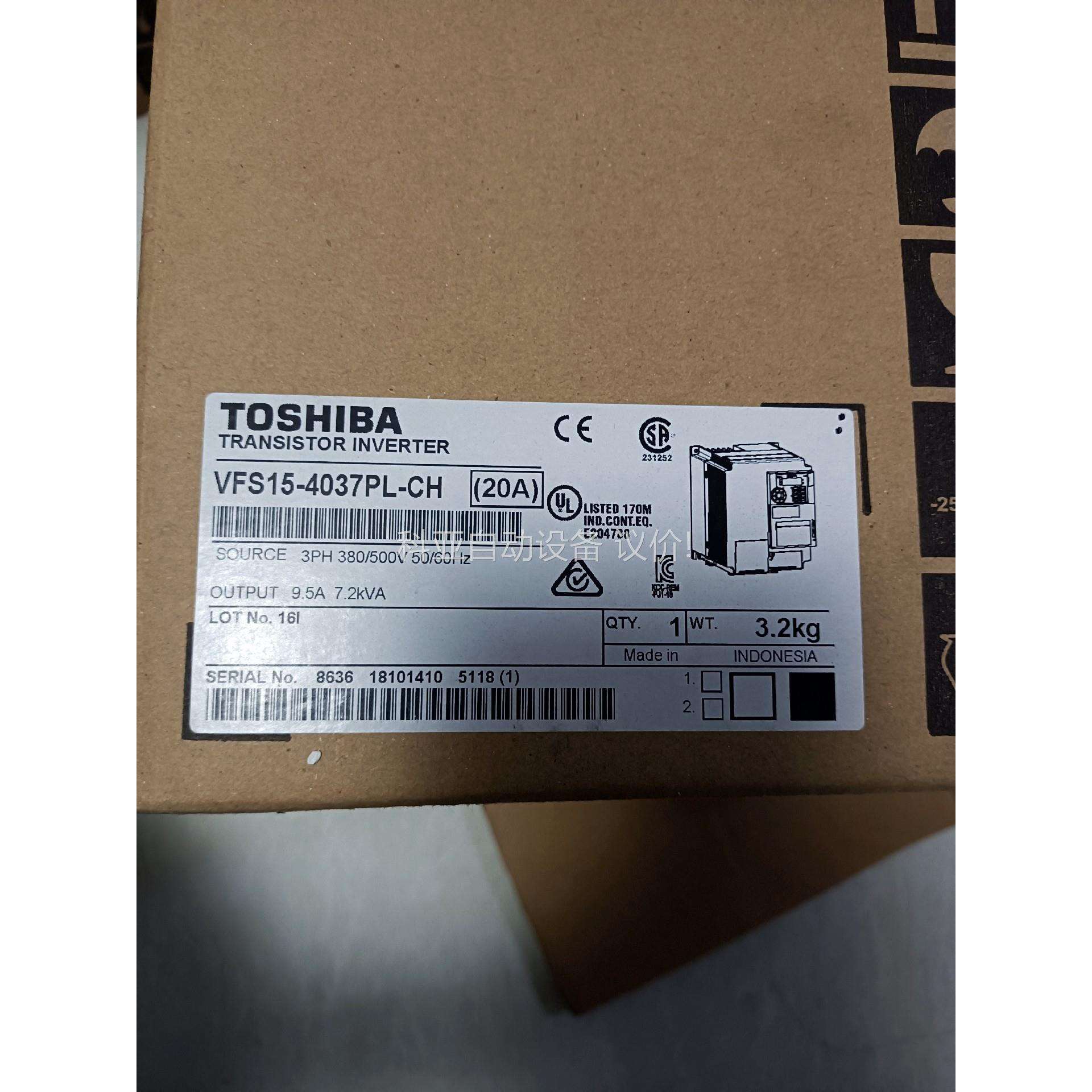 东芝变频器VFS15-4037PL-CH，3.7kw/380（议价）