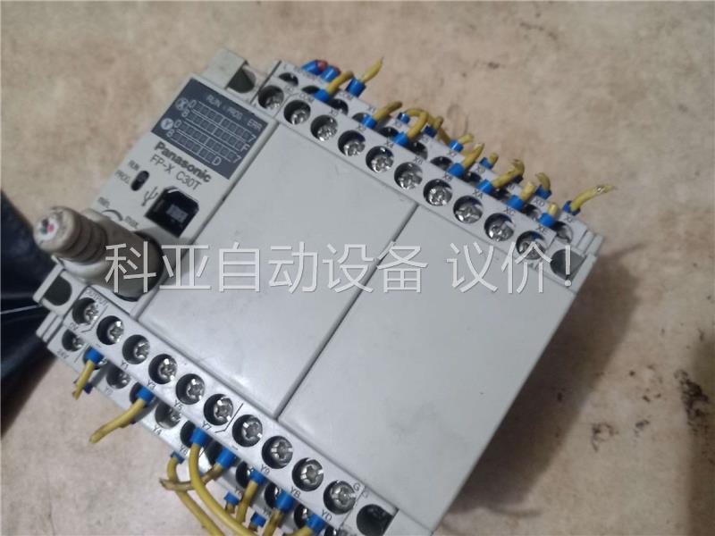 PLCFP-ⅩC30T一个，拆机9成新功能完好(议价)