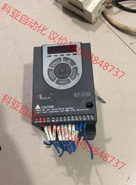 海利普变频器 HLP-C102系列， HLP-C10202D
