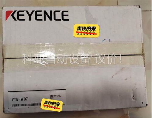 VT5-W07 基恩士彩色人机界面触摸屏 原装正品1(议价)