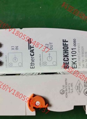 EK1101-0080倍福模块PLC