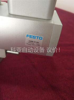 德国进口FESTO费斯托旋转抬升气缸！型号EHMB-25-2(议价)