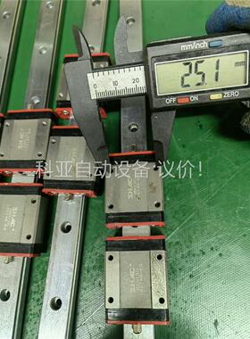 SHAC汉鼎导轨滑块GMN15C 轨长48.6cm，一轨两块(议价)