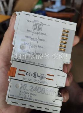 倍福模块KL1408-KL1104-KL1404-KL240(议价)