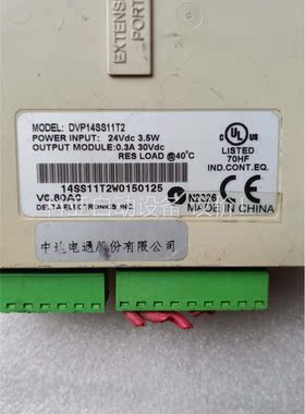 台达PLC，DVP14SS11T2，二手拆机成色外观(议价)