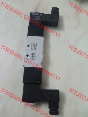 费斯通VUVE-F-L-B52-G18-1C1电阀55039