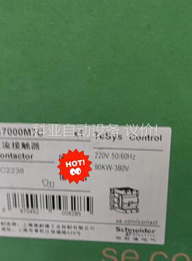 触器lc1d17000m7c 带包装2022年（议价）