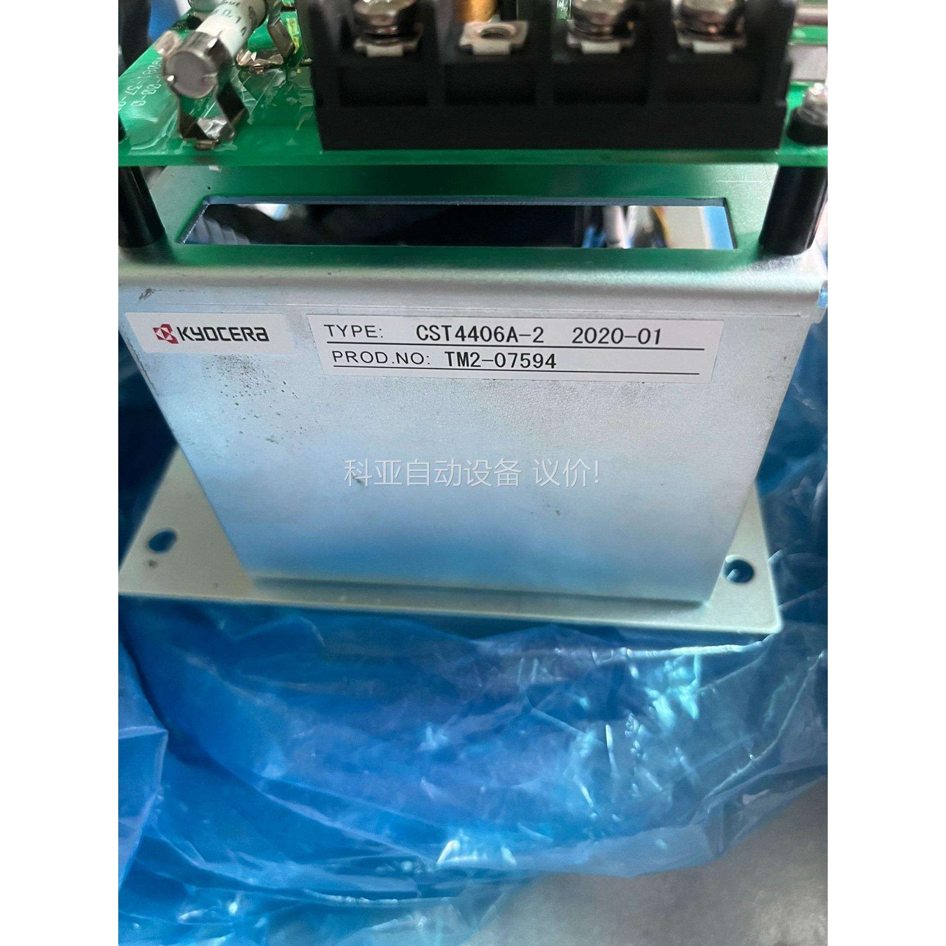 kyocera整流器CST4406A-3的CPC3A-00的（议价）