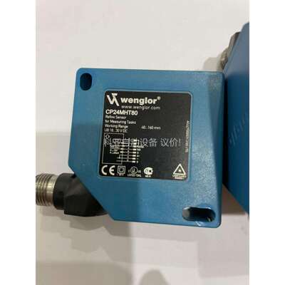 WENGLOR 威格勒激光传感器，CP70QXVT80 拆机（议价）