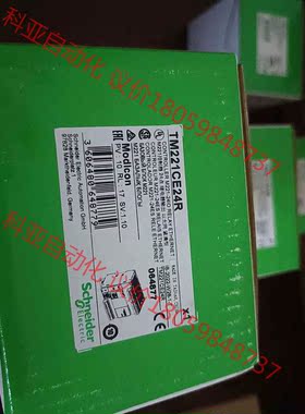 TM221CE24R全新原装未拆封