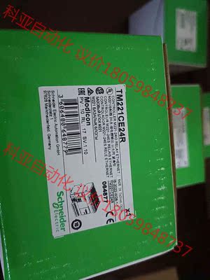 TM221CE24R全新原装未拆封
