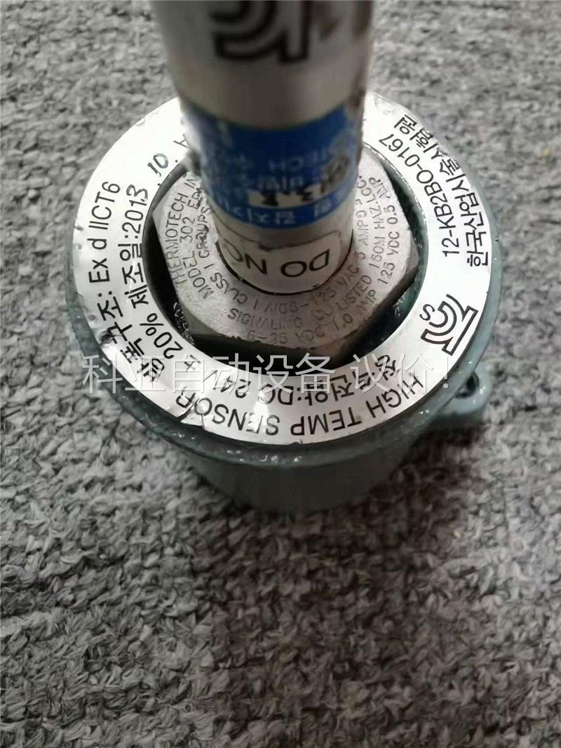 SIGNALING 302 EPM HEAT DETECTO(议价)