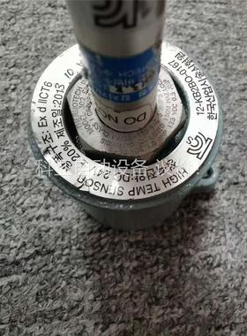 SIGNALING 302 EPM HEAT DETECTO(议价)