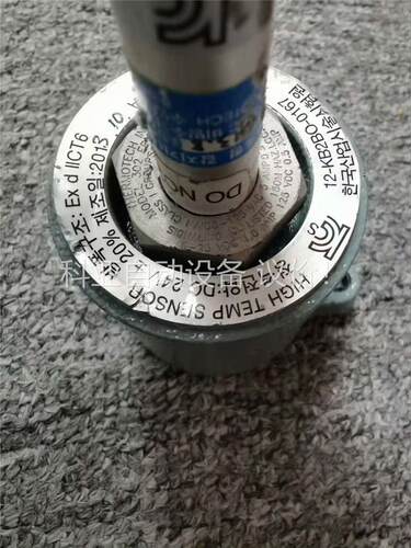 SIGNALING 302 EPM HEAT DETECTO(议价)