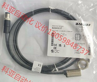 BAW M18ME 巴鲁夫测距传感器BAW003T 全新原装